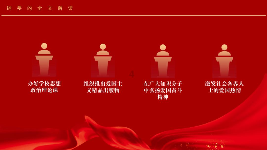 嘉日单词